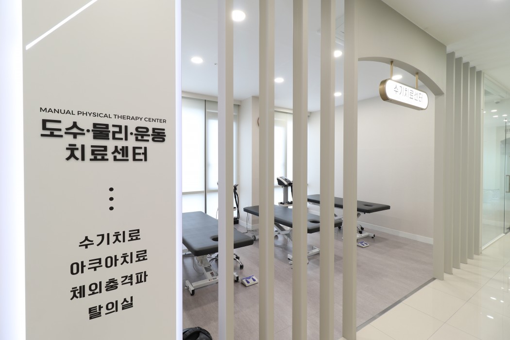 수원반듯한정형외과 이미지 12