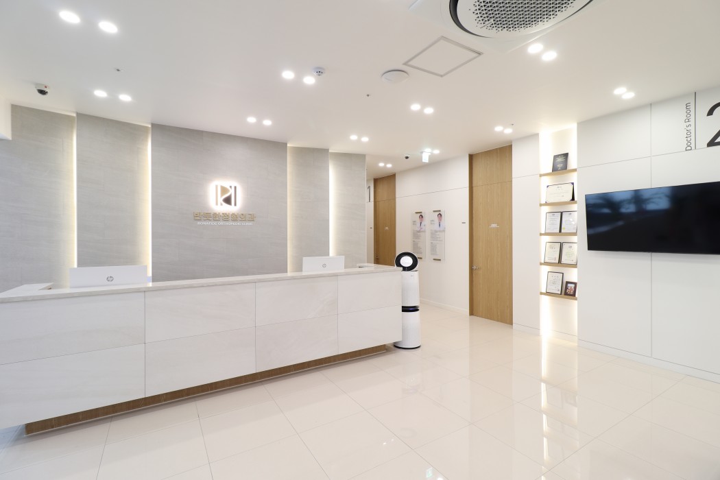 수원반듯한정형외과 이미지 0