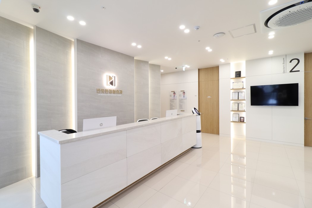 수원반듯한정형외과 이미지 1